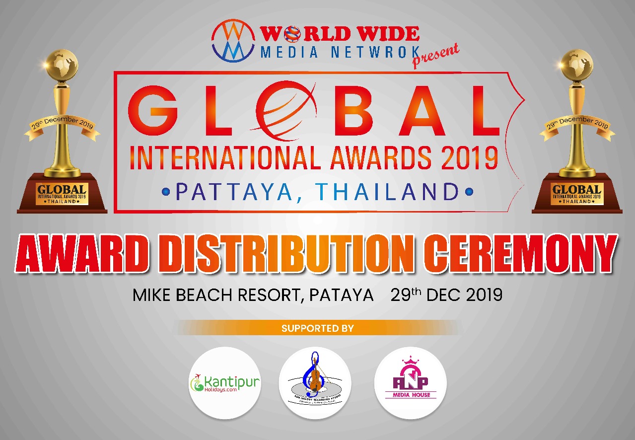 Global International Award